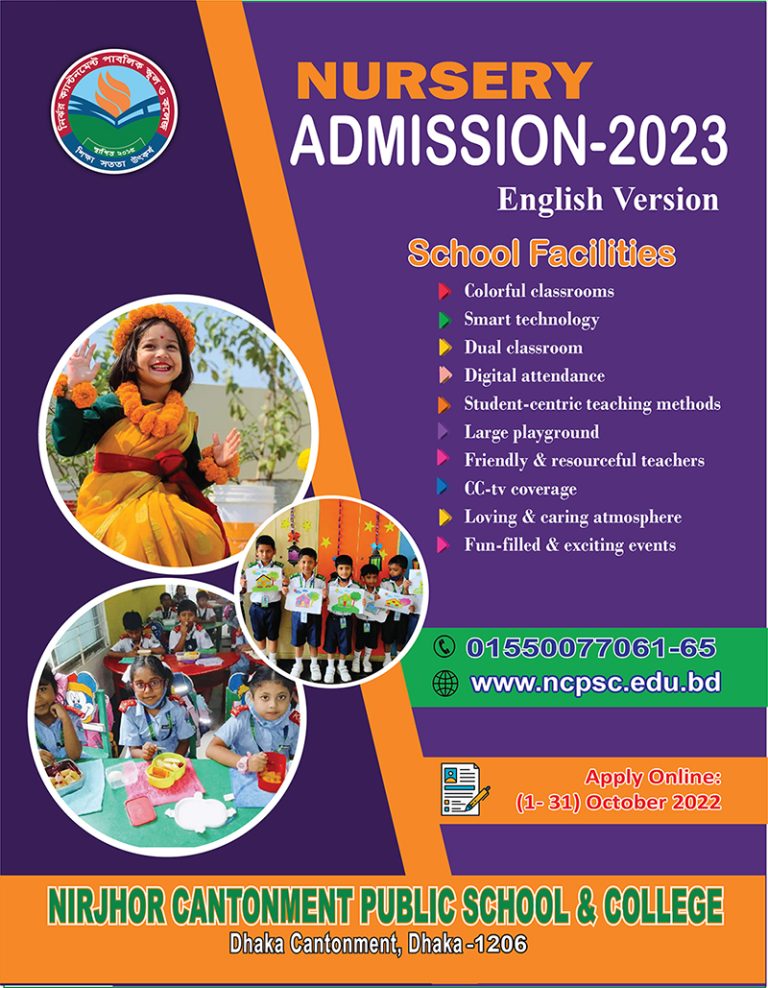 Nursery Admission Information Nirjhor Cantonment Public School and